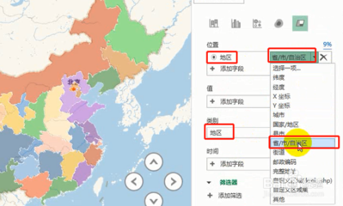 Excel可视化：做个动态地图查看各省区收入分布