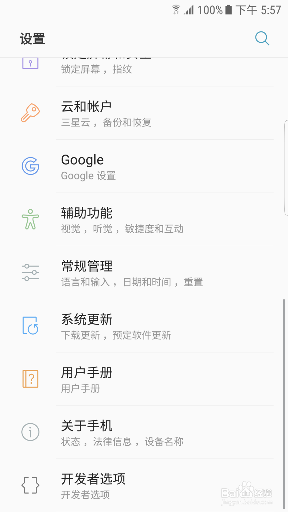 如何让安卓手机不卡