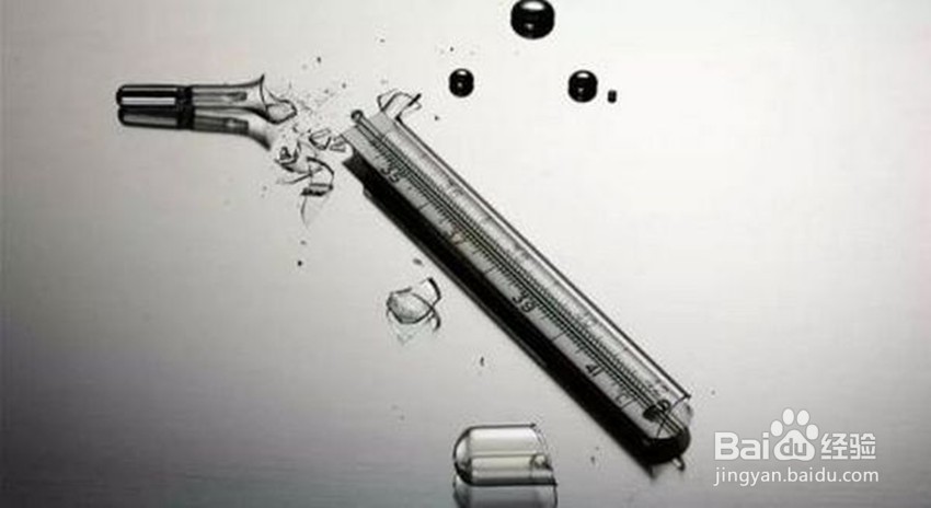 体温计打烂了如何清理