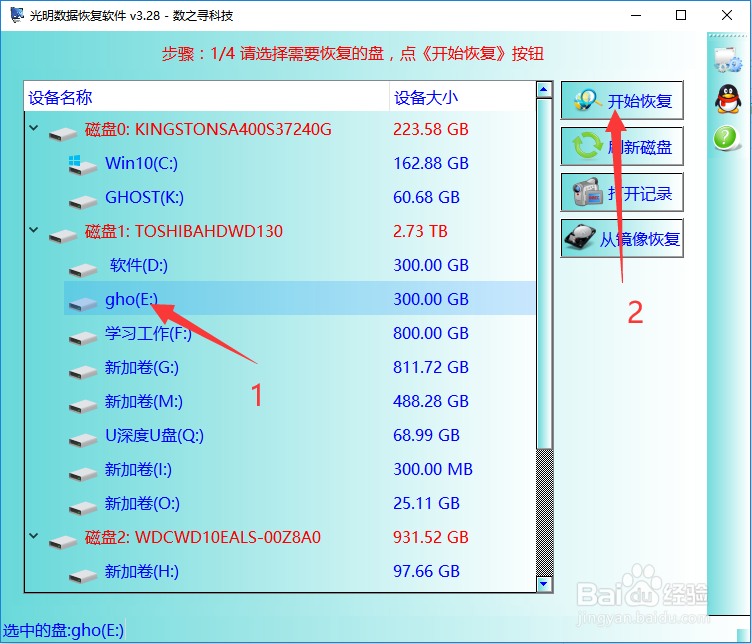 使用驱动器中的光盘之前需要将其格式化修复方法