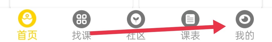 姬蛋软件怎样检查更新