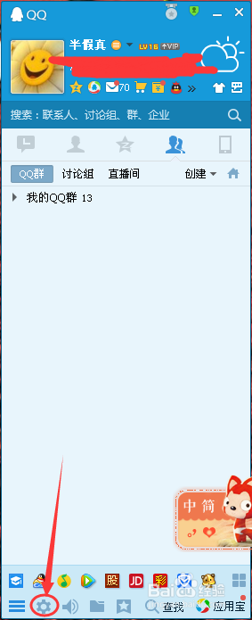 如何让QQ空间在搜狗浏览器以外的浏览器上打开?