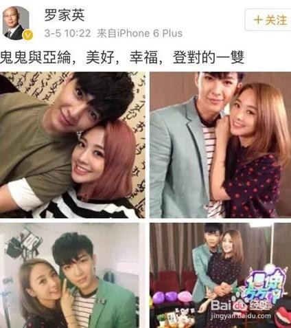 让今年公布恋情的11对明星情侣告诉你何谓爱情