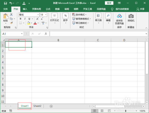 excel如何连接到本表的另一个sheet