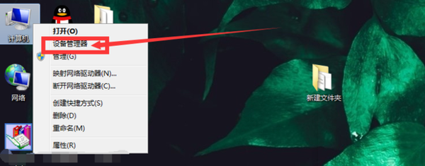 win10电脑应用连不上网怎么办