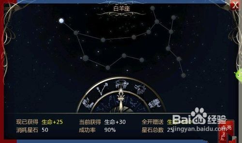 王者之剑体验综合攻略篇