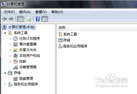 win7出现内存读写错误怎么办?