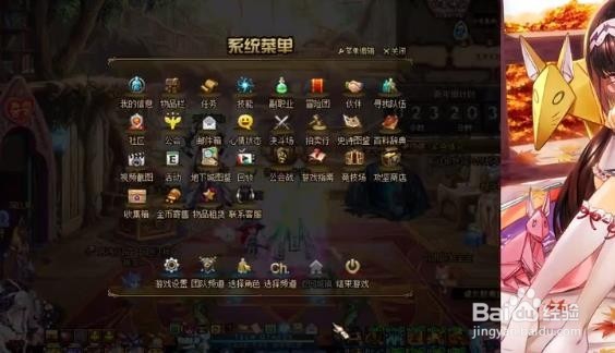 dnf小悦生日礼包怎么领