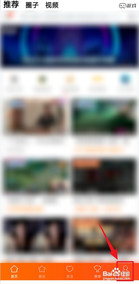 怎么查看斗鱼推荐任务