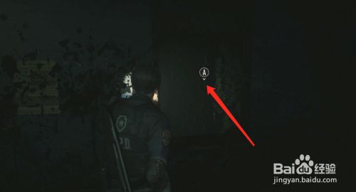 生化危机2重制版东侧办公室攻略 百度经验