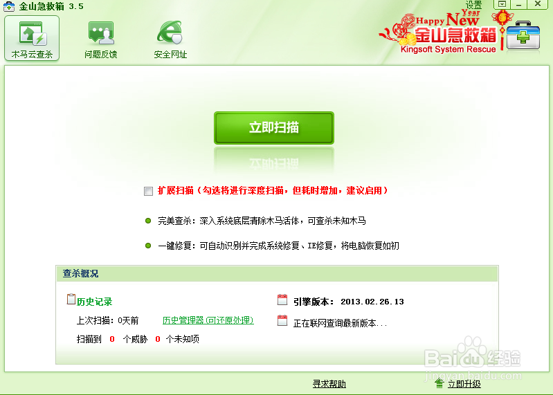 如何清除U盘快捷方式病毒