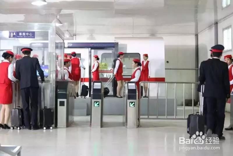 西安高新技师学院学生报到流程