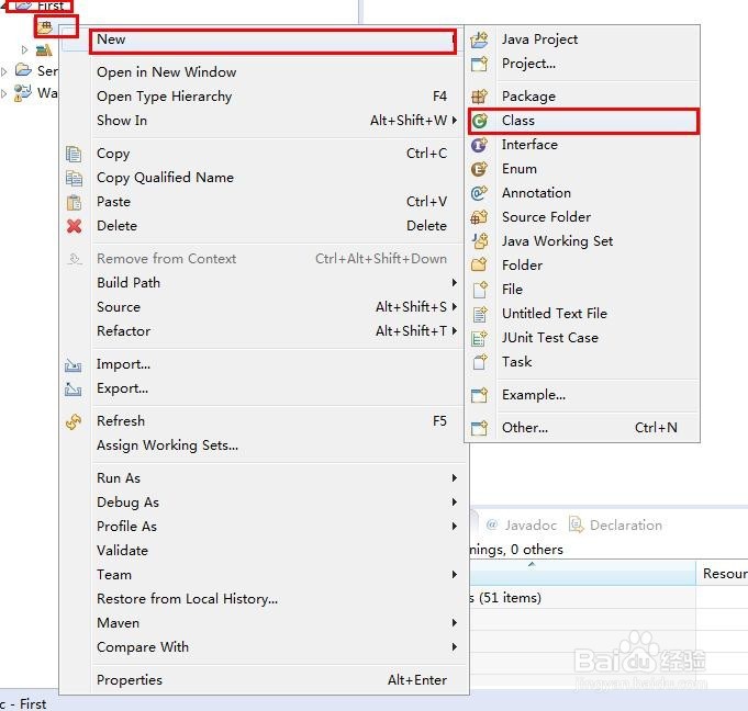 Eclipse创建Java工程