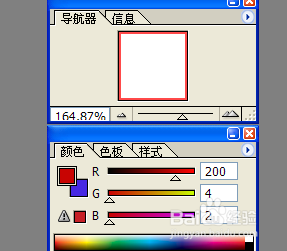 简单制作心形手绘画笔