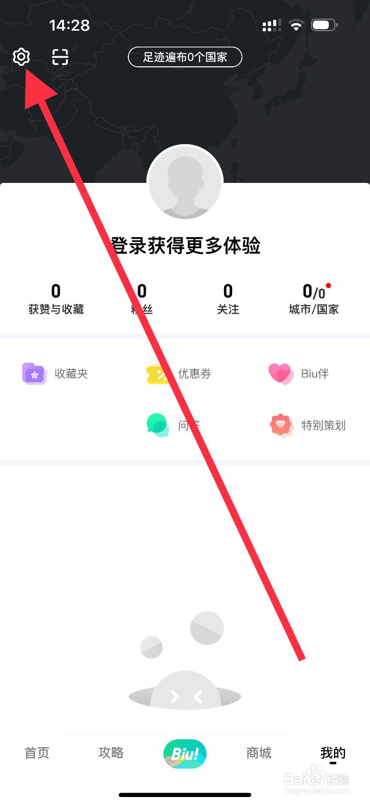 穷游怎么评价穷游