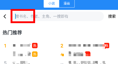 9x阅读器怎么下载全本