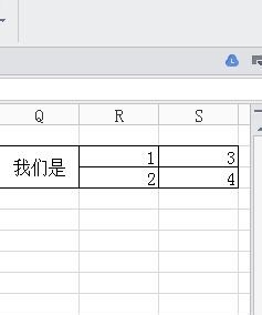 如何使用选择性粘贴