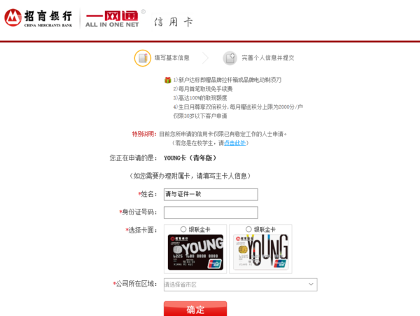 信用卡最多可以透支多少钱