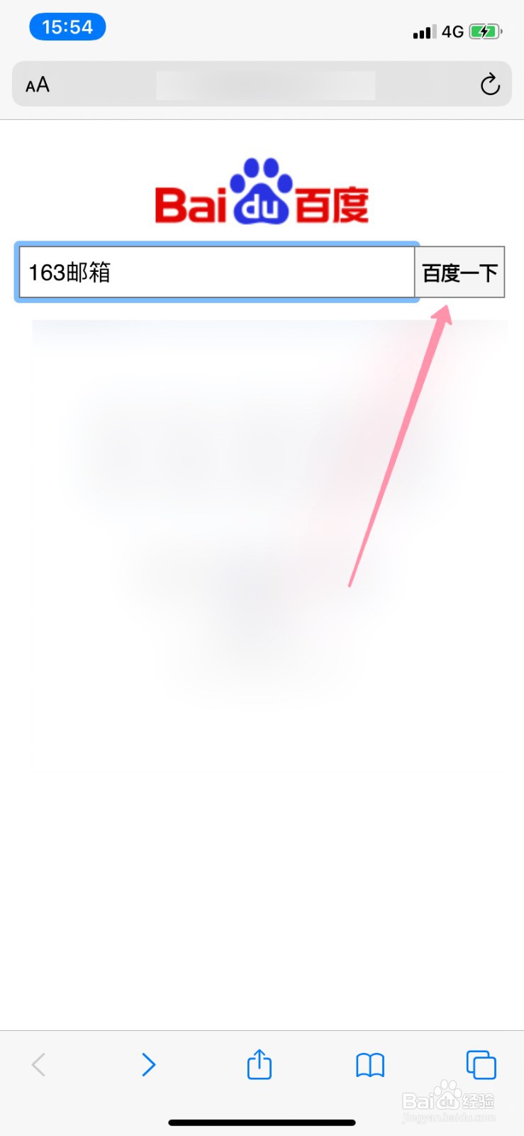 如何申请邮箱免费注册个人163邮箱