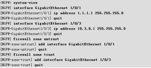 华为交换机如何通过静态IP接入Internet？