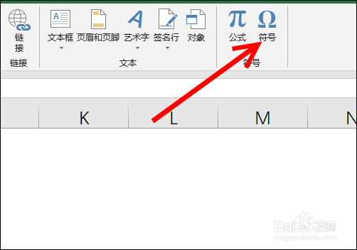 excel中注册商标符号®怎么打出来