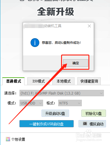 如何u盘重装系统