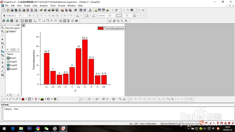 电脑软件各种小技巧分享