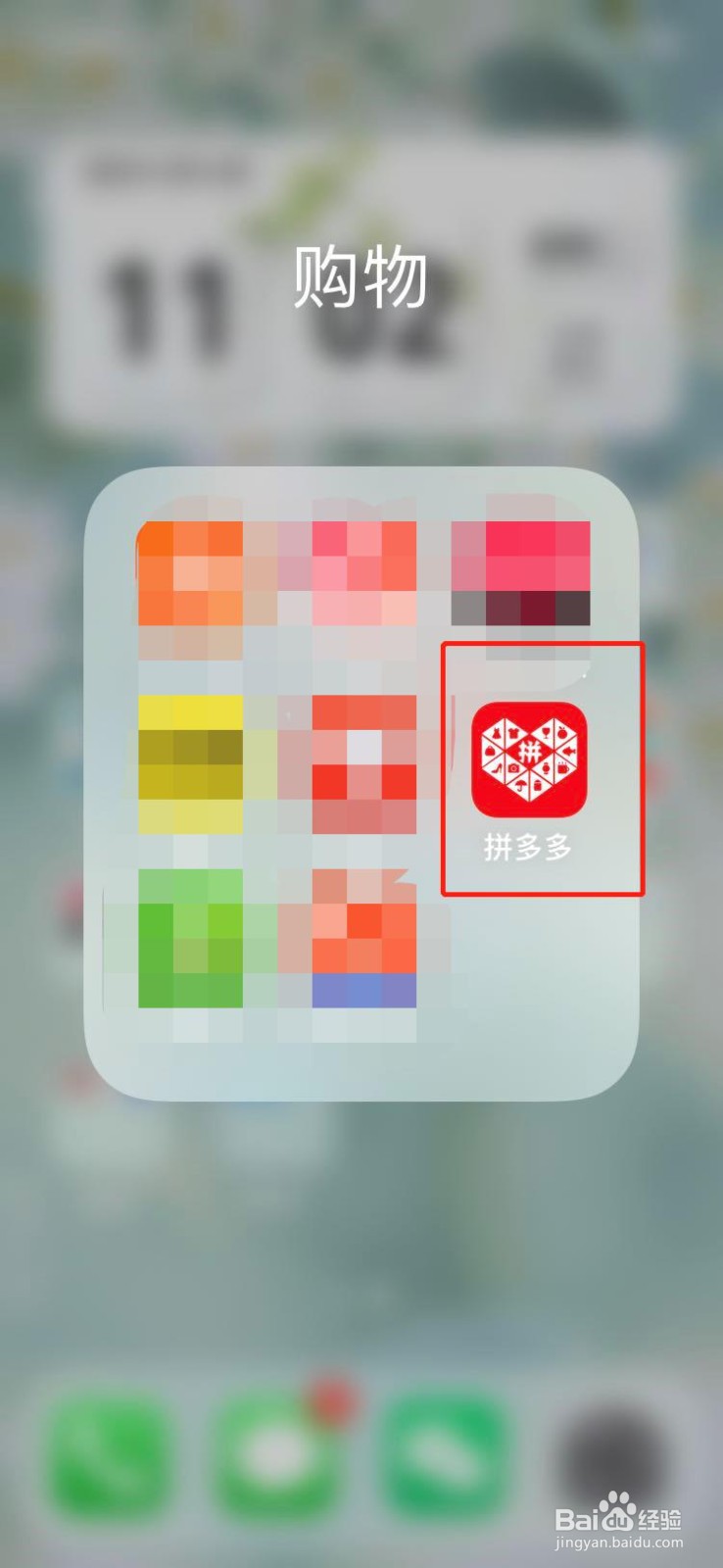 多多钱包如何提现