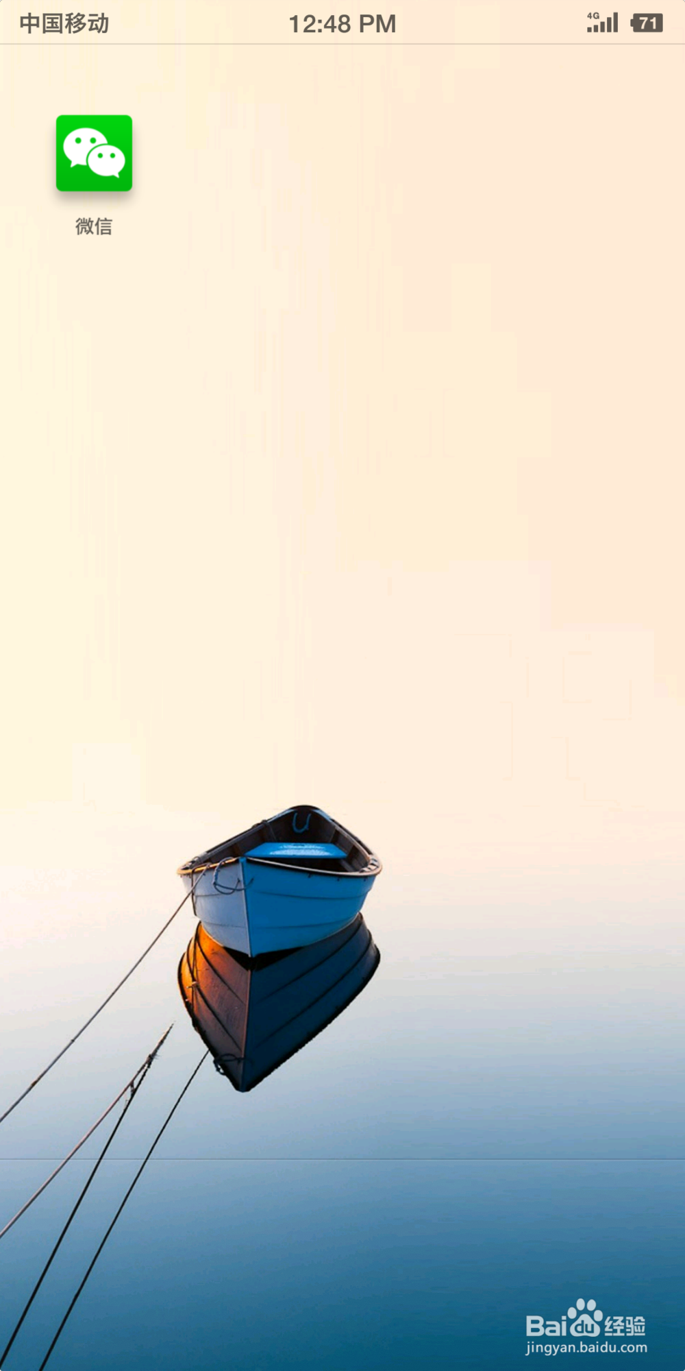 如何使用微信缴纳手机话费