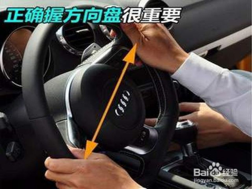 转弯怎么打方向盘