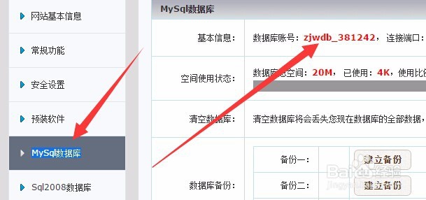 自己怎么做网站？