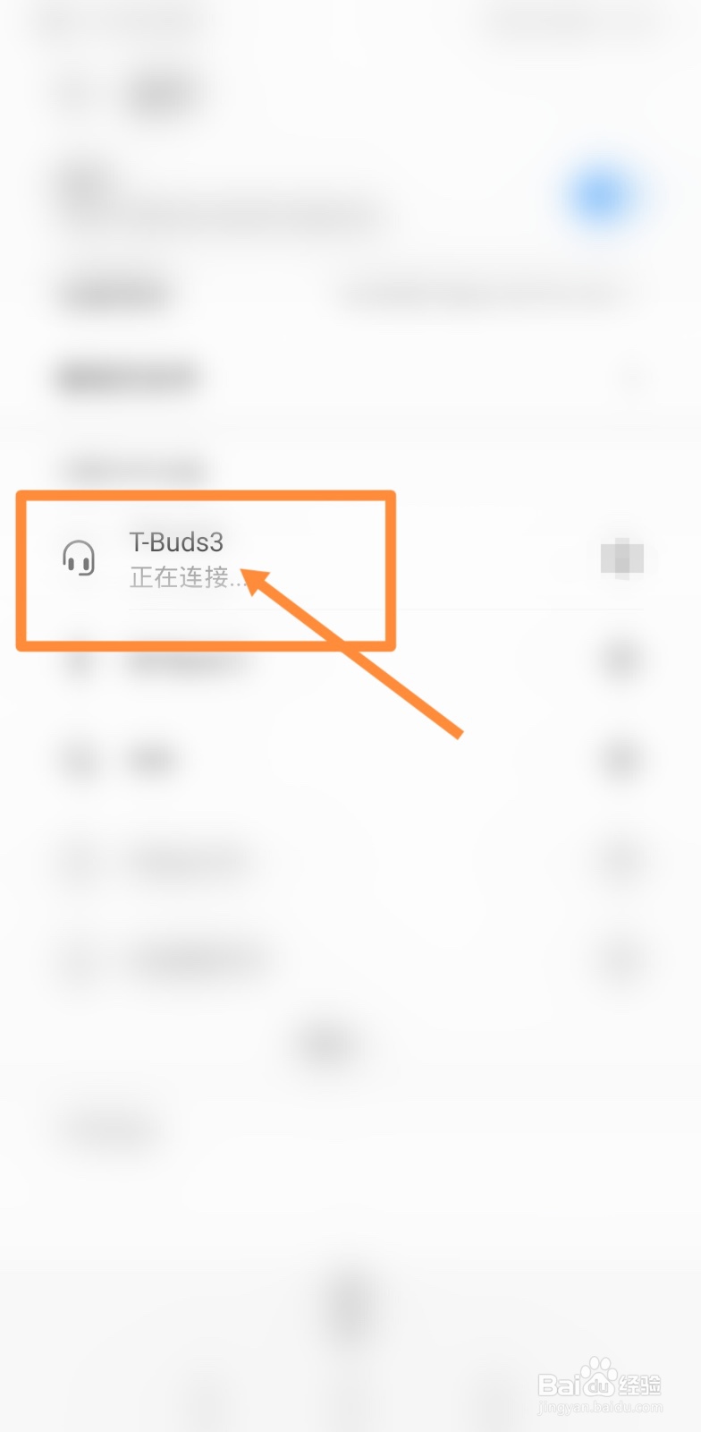 一加蓝牙耳机怎么连接别的手机