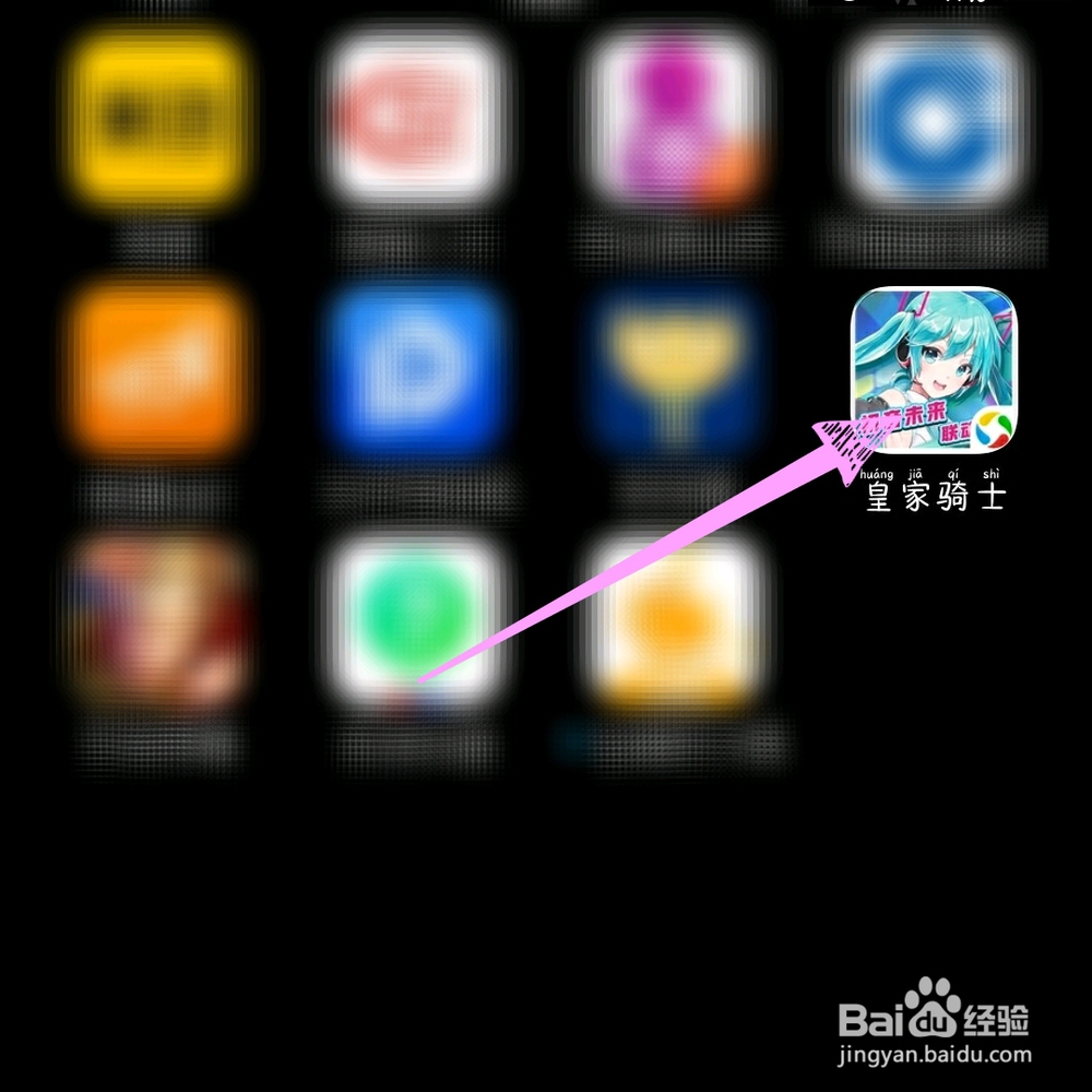 皇家骑士300自走棋攻略