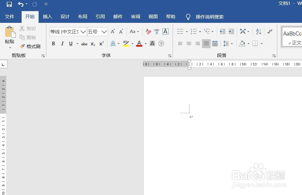Word文档如何插入簇状条形图