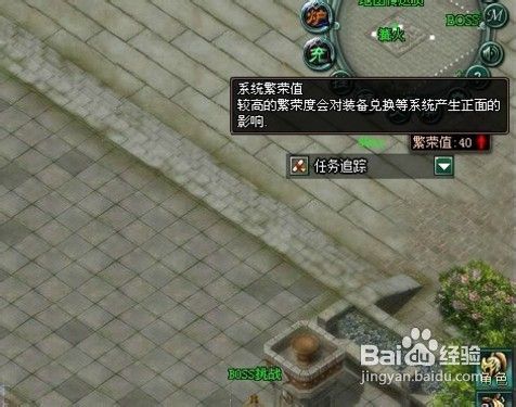 傲视遮天装备祈灵攻略非R怎样得好装备