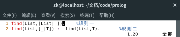 Prolog的数据结构