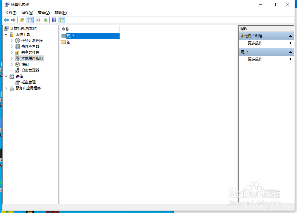 5E客户端安装出错怎么解决