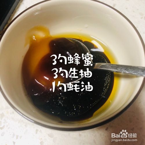 教你简单的做下酒菜秘制鸡脖!