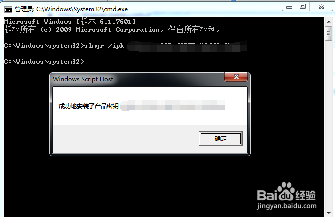 Windows许可证即将过期怎么办