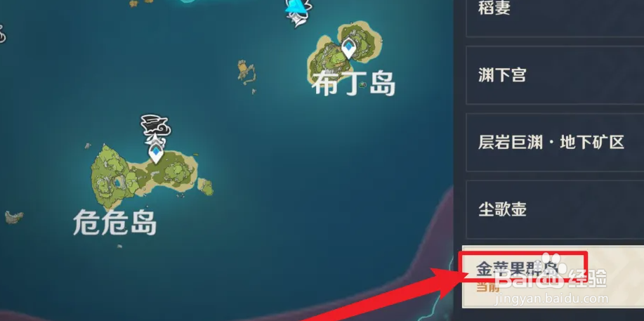 金苹果群岛怎么开门
