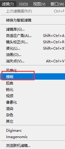 ps怎么添加高斯模糊