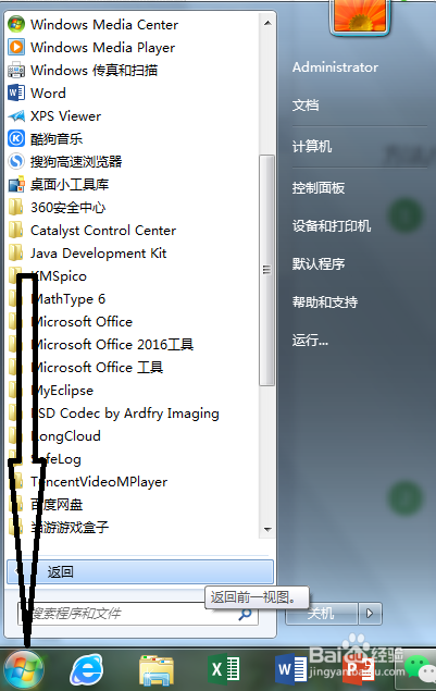 角度和弧度怎样相互转换