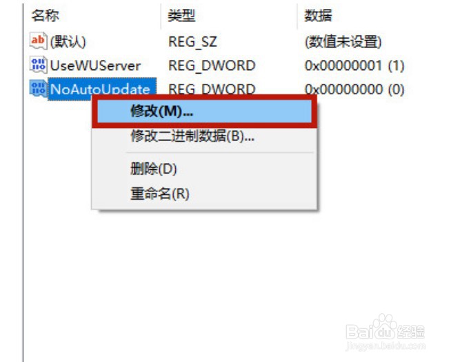 win10系统彻底永久关闭更新方法大全