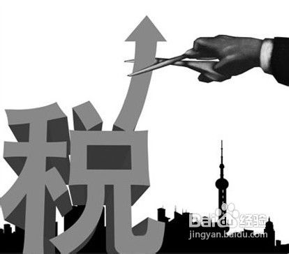 企业税务筹划的4大原则