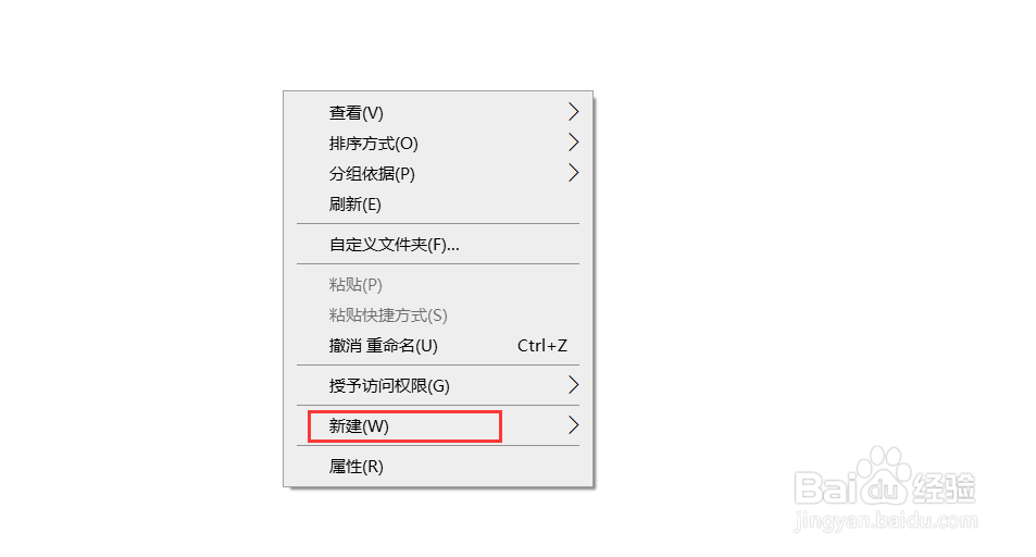 新建文件夹快捷键ctrl加什么