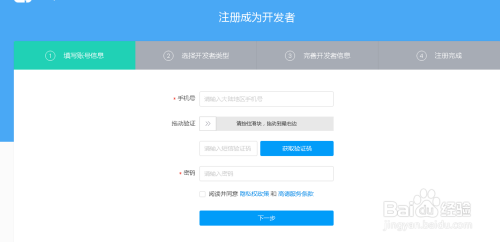 微信小程序使用天气