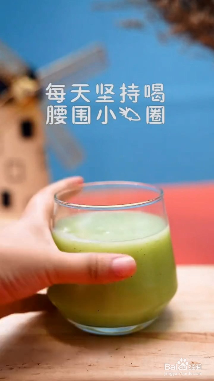 如何制作清肠果汁