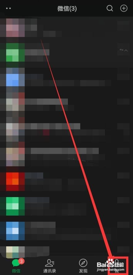 oppo手机怎么将微信更新至8.0版本