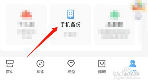 如何找回手机sim卡的通讯录号码