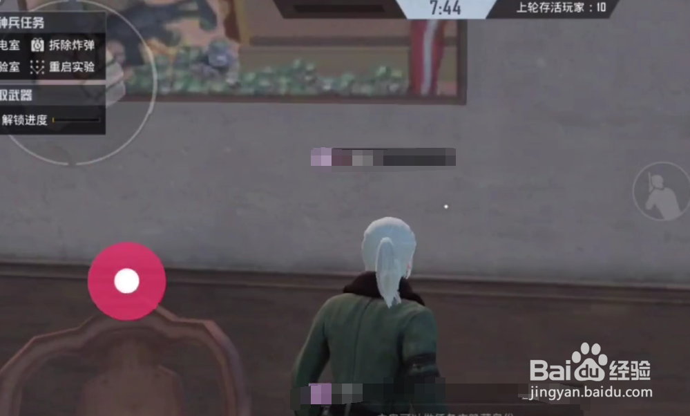 和平精英内鬼怎么卡墙